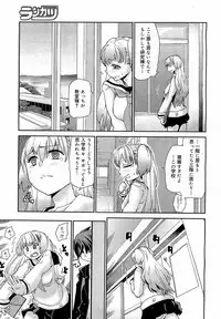 COMIC 0EX Vol. 17 2009-05