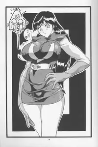 [ALPS, Okachimentaiko, Rippadou (Various)] Next Climax Magazine 2 (Various)