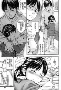 [Zaki Zaraki] Getsu Ka Sui Moku Kin Do Ecchi [Chinese]