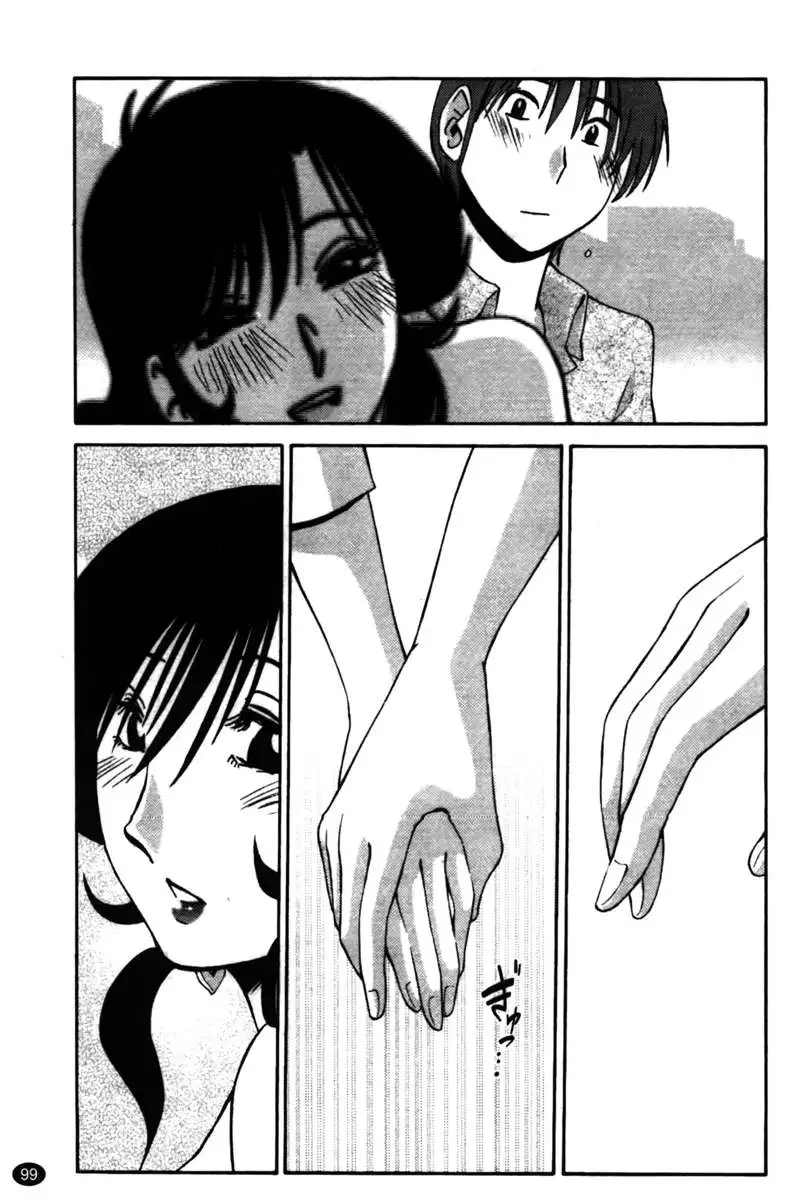 Iris of the Shade Vol. 2