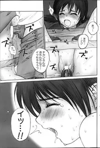 COMIC MILK PURIN 2013-05