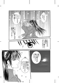 (同人誌) [No Such Agency] Xenocross Vol.2