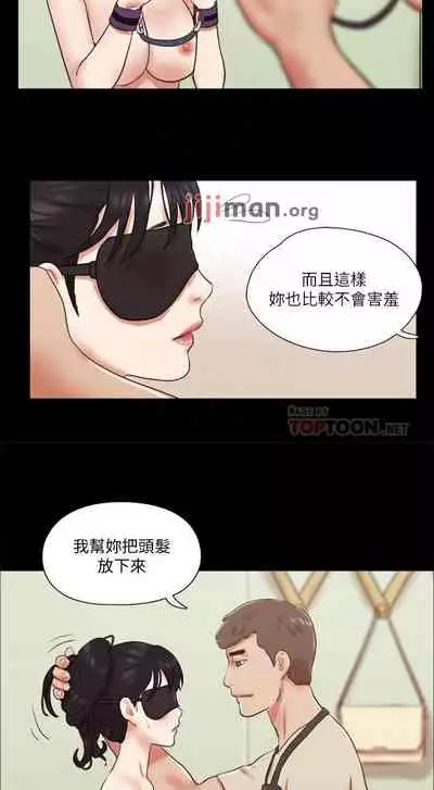 【周五连载】协议换爱(作者:遠德) 第1~73话