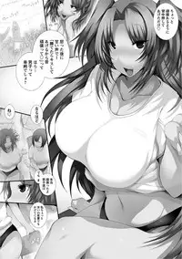 [Anthology] Angel Club MEGA Vol. 16