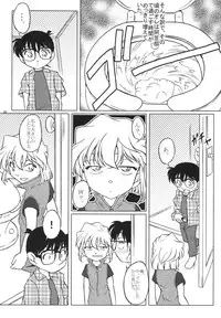 (C68) [studio empty (Nishi)] Aru ai no uta (Detective Conan)