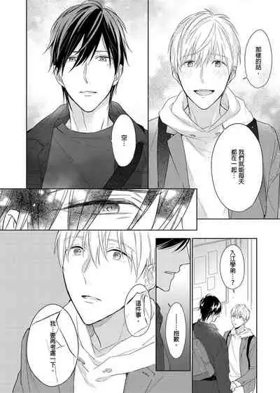 MUSCLE PARADISE | 肌肉天堂