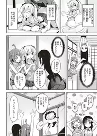 COMIC Kairakuten BEAST 2018-10 [Digital]