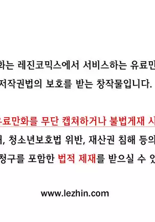 Sadistic Beauty Ch.0-28