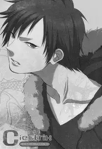 (GOOD COMIC CITY 17) [Eartheater (Dorina)] Cicatrix (Durarara!!) [English] [Yaoi-Sei]