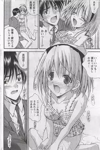 Gekkan Doki!! 2009-10 Vol. 156