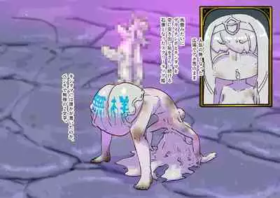 [19kome] buzama no kuni no ohimesama～ giri no mazyo no sinkou～