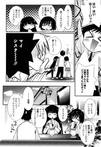 [Nozomi Yuu] Maid-san nochi Osananajimi