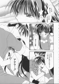 [Anthology] Dennou Butou Musume Vol 6