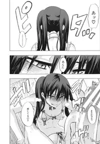 [ShindoL] Junai-Irregulars