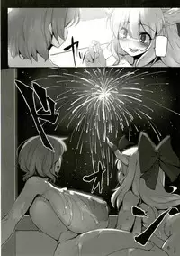 (C88) [Hermit9 (Anchors)] Suteki na Sato de Kurashimasho San (Touhou Project)