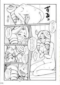 (C83) [POWERPLAY (Various)] Jasu Gaku no Ero Hon (Rival Schools)