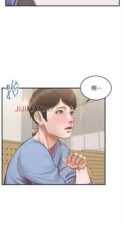 【周三连载】纯情的崩坏（作者：Aru&色色思想） 第1~21话