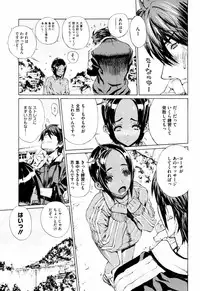 COMIC HOTMiLK 2008-12