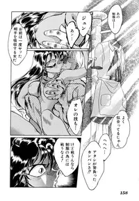 [Anthology] Comic V.G.-Max (Variable Geo)