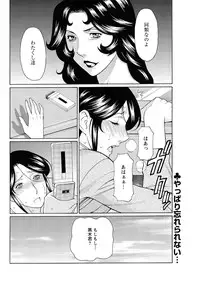 Action Pizazz 2011-12 [Digital]