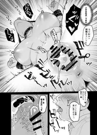 図書室ノ彼女 6 ~女教師ガ堕チルマデ~ 先行公開分