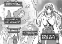 [pink-noise] Love☆Blade Shin Ryuu-hen (Queen's Blade)