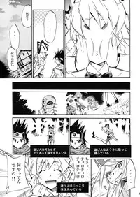 (C72) [Studio KIMIGABUCHI (Various)] Moyomoto II (Dragon Quest II, Dragon Quest III)