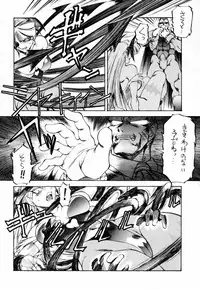 [Toluene Ittokan (Pierre Norano)] TWO (Various)