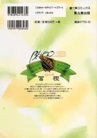 [Togashi] B.M.E.O. (Nommad)