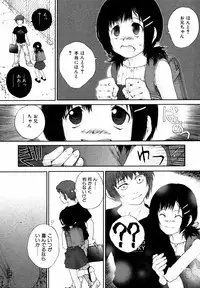 Comic ino. [2008-10] Vol.05