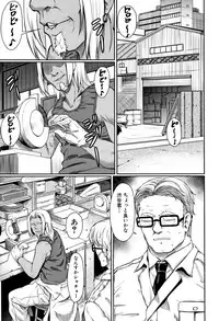 [Hirano Kawajuu] Zetsubou Shoujogun