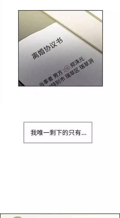 岳母家的刺激生活 1-50