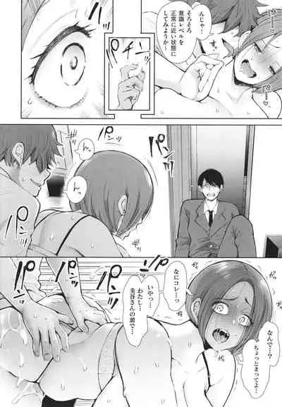 [Shomu] Fukushuu Ishiki Shihai Anji de Omoidoori ni Naru Onna-tachi