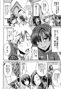 COMIC Megastore 2013-03