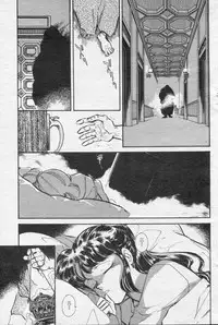 COMIC Kairakuten 1994-10