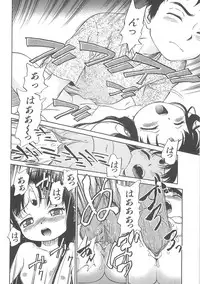 [Maka Fushigi] I♥DOLL