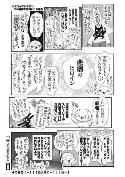 COMIC HOTMILK 2023-02 [Digital]