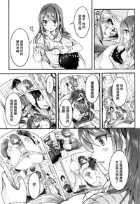[Koorizu] nekomanman kouhen (COMIC Shingeki 2016-09) [Chinese] [無邪気漢化組]