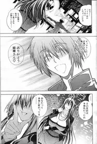 [Aoyama Akira] Kawaki