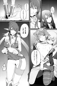 (Comic1☆4) [FukaFuka Tenshoku (Popuran)] Judi Nee wo Tsuranukitoosu Hon (Tales of Vesperia)