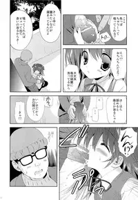 (C83) [Korisuya (Korisu)] Korisuya Original Soushuuhen #04