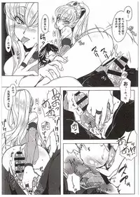 (C89) [CREAYUS (Rangetsu)] FLASH NOISE (CODE GEASS: Lelouch of the Rebellion)