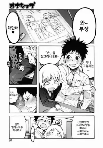 アルベドｘバイコーン