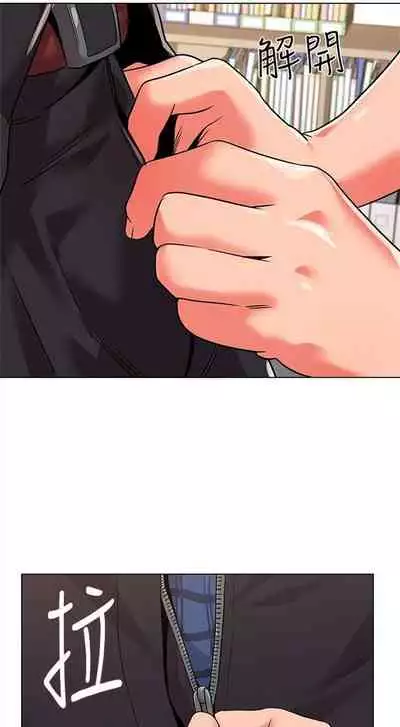 (周3)老师 1-20 中文翻译(更新中)