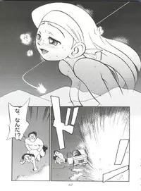 (CR21) [Isami Kaihatsu Jigyoudan (Various)] Spats Yakyuugun (Tobe! Isami)