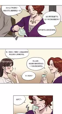 [Ramjak] Atonement Camp Ch.0-30 (Chinese)