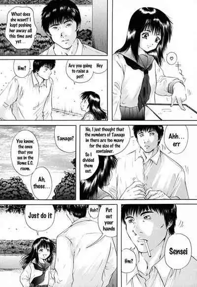 [Iori Yuzuru] Houkago chapters 1-5 [English] [MrBubbles] [SquigglesJP]