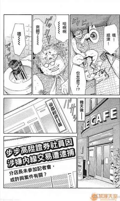 [七波のろ] セレブ那由 AVない若奧さま