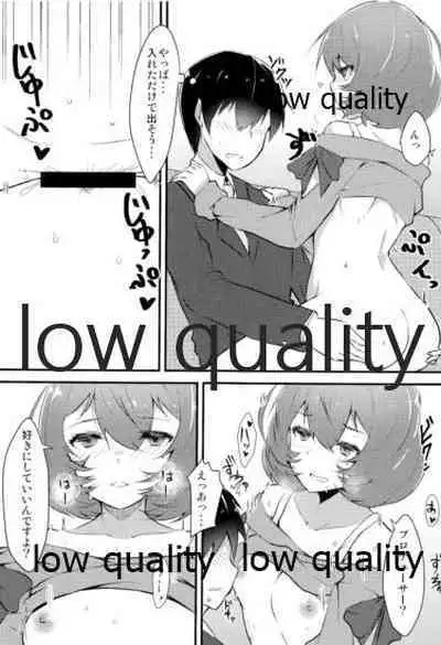 (C86) [Torotorotorocco (Johnny)] PRECIOUS TIME (THE IDOLM@STER CINDERELLA GIRLS)