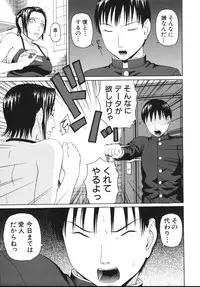 [Dakouin Saburou] Soushi Soukan